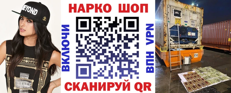Магазин наркотиков Бутурлиновка МАРИХУАНА  Cocaine  АМФЕТАМИН  Меф мяу мяу  ГАШИШ  Псилоцибиновые грибы  Alpha-PVP 
