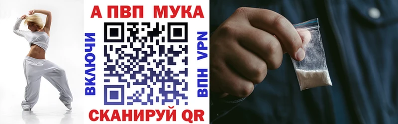 А ПВП VHQ  Бутурлиновка 