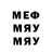 Метамфетамин винт Captain Space