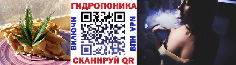 ОМГ ОМГ маркетплейс  Бутурлиновка  Cannafood конопля 