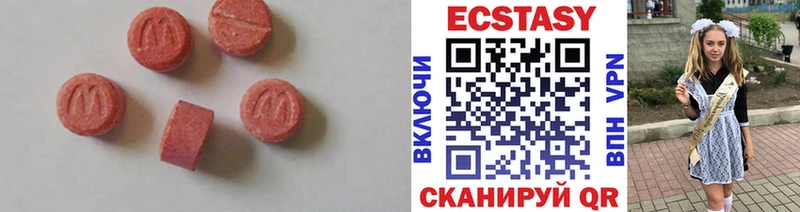 ЭКСТАЗИ VHQ Бутурлиновка