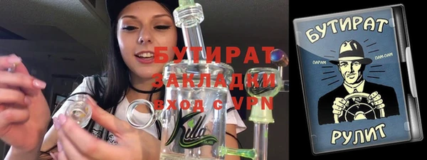 mdpv Беломорск