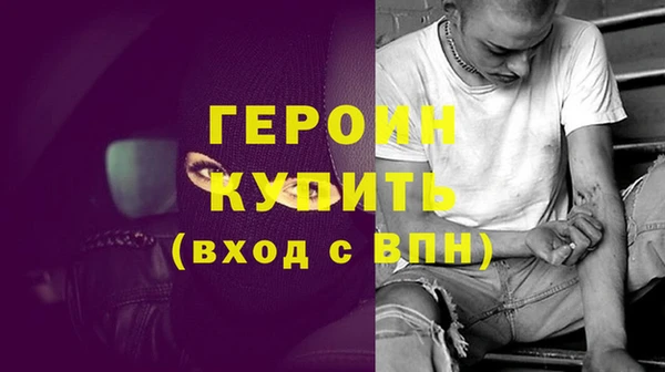 твердый Богородск