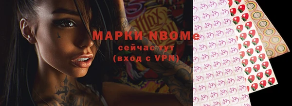 твердый Богородск