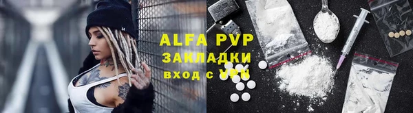 трава Богданович