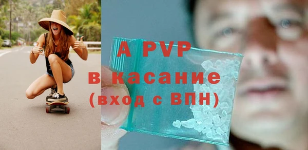 соль курить ск Богородицк