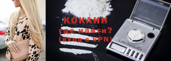 соль курить ск Богородицк