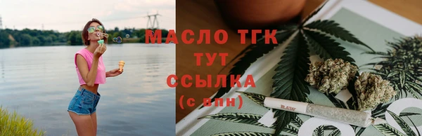мяу мяу мука Балахна
