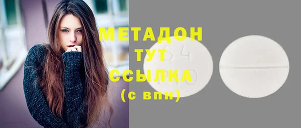 кокаин премиум Каменногорск