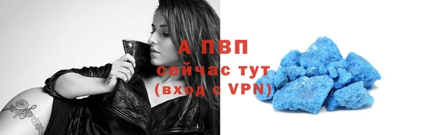 соль курить ск Богородицк