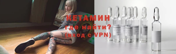 кокаин перу Каменск-Шахтинский