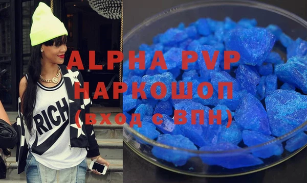mdpv Беломорск