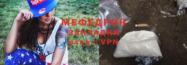mdpv Беломорск