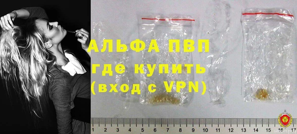трава Богданович