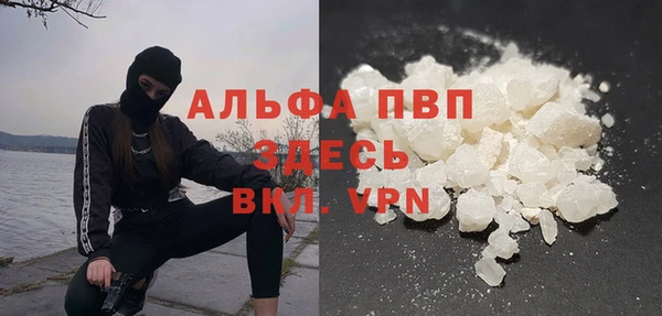 скорость mdpv Баксан
