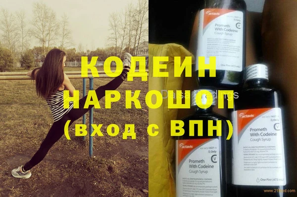 твердый Богородск