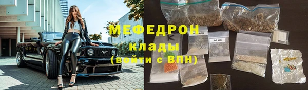 трава Богданович