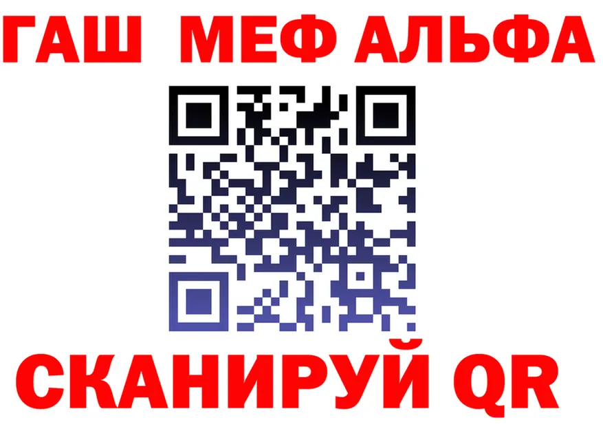 Альфа ПВП СК ТОР shop OMG Бутурлиновка
