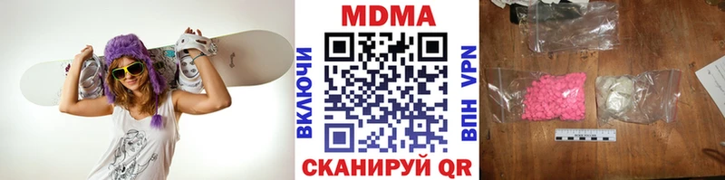 даркнет телеграм  купить наркотик  Бутурлиновка  МДМА Molly 