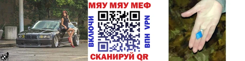 hydra маркетплейс  Бутурлиновка  МЯУ-МЯУ VHQ  купить  