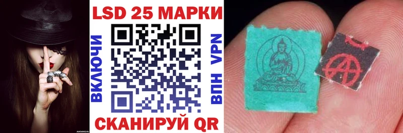 Наркотические марки 1500мкг  Бутурлиновка 
