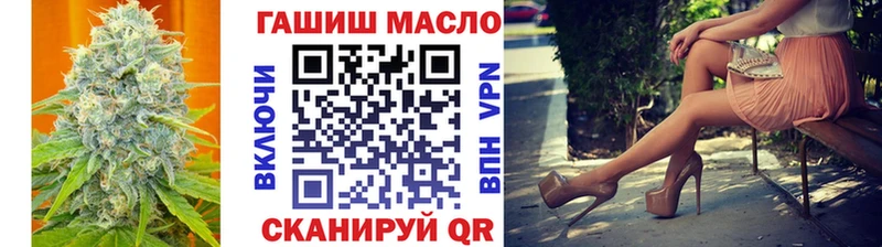 Дистиллят ТГК вейп  Бутурлиновка 